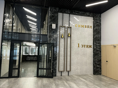 Купить квартиру г Уфа, ул Бехтерева, д 6 23600000 рублей