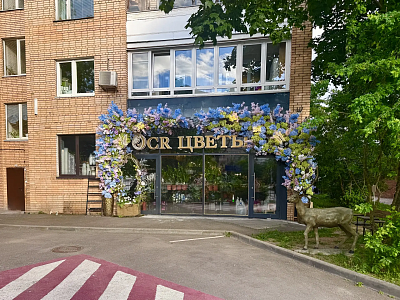 Купить помещение свободного назначения г Москва, ул Россолимо, д 6/25 100000000 рублей