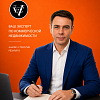 Пахомов Андрей Михайлович